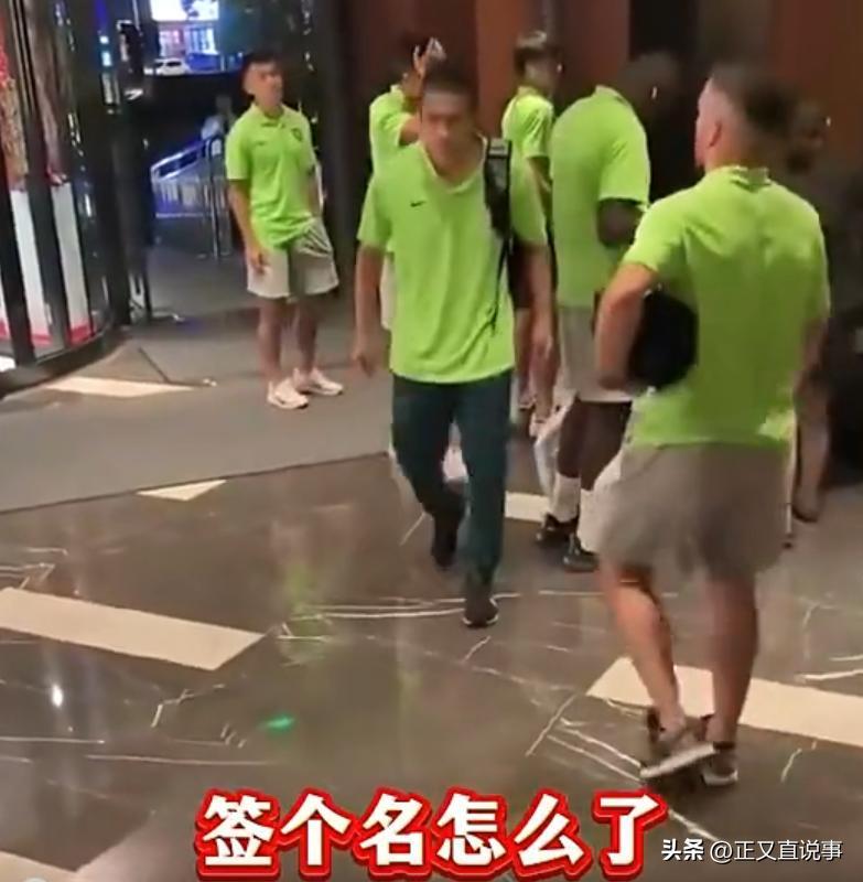 hth体育官网入口-国安球迷与球员口角后续：球队球员双道歉，知耻而后勇还要争第一